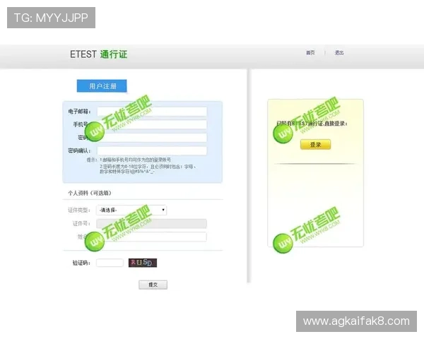 凯发注册账号的完整步骤及注意事项，确保您的账号安全无忧快速开启游戏之旅
