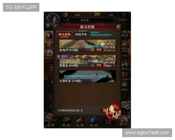 凯发网站登录流程详解，帮助新手玩家轻松进入游戏世界