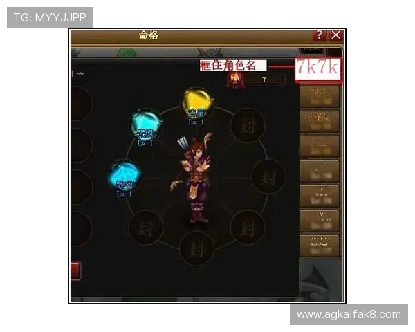 了解凯发电子娱乐游戏的最新玩法攻略与技巧,帮助玩家提升游戏水平轻松赢取更多奖励