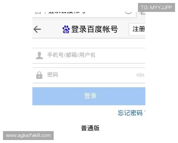 凯发体育注册账号查询不到的原因分析与解决方案详解