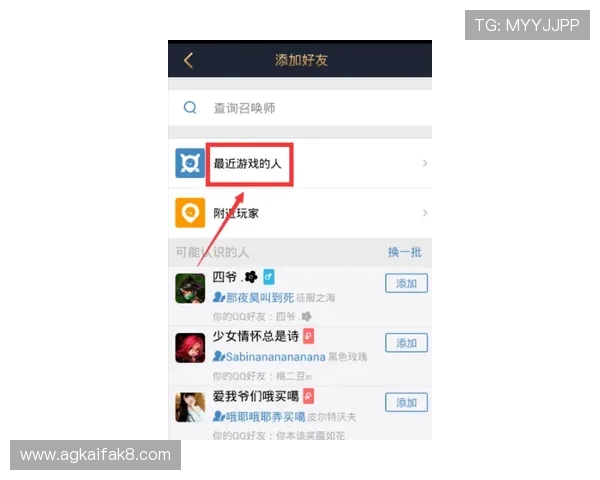 凯发集团官网登录页面详细介绍，下载安装流程全攻略，确保玩家顺利注册登录享受优质游戏服务