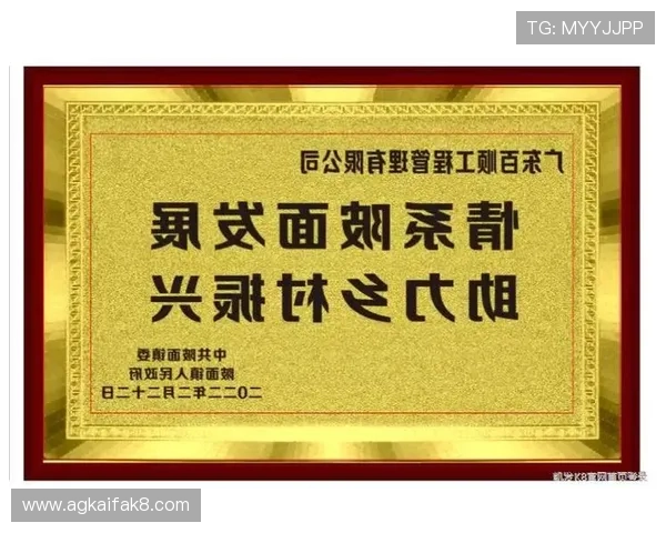 最新K8凯发平台开户优惠活动介绍及领取攻略